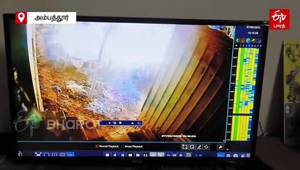 சிலிண்டர் வெடித்து தரைமட்டமான வீடு!