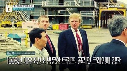 조선업 한중일 삼국지, 제대로 따져보면 승자는?