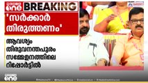 ഉപതെരഞ്ഞെടുപ്പ് ഫലത്തിന്റെ അടിസ്ഥാനത്തിൽ സർക്കാർ തിരുത്തലിന് തയാറാകണമെന്ന് സിപിഐ