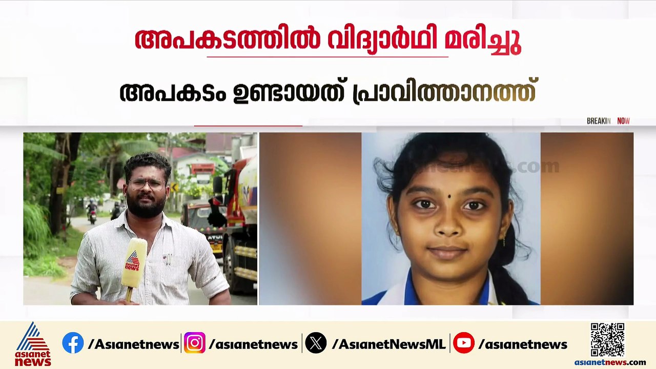 കോട്ടയത്ത് വാഹനാപകടത്തിൽ പരിക്കേറ്റ് ചികിത്സയില...
