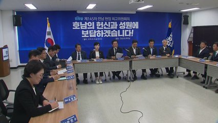 민주 "김문수, 국민의힘 정당해산 앞당기는 장본인...고발 검토" / YTN