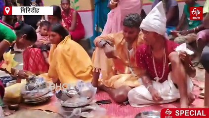 लोगों को सीख देती आदिवासी समाज की विवाह पद्धति, दहेज की व्यवस्था नहीं, वधू पक्ष को दिया जाता है पूरा सम्मान