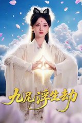 Nine Tails Of Destiny - Full Movie