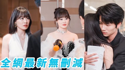 When I stopped begging for love, icy CEO husband got jealous and spoiled me