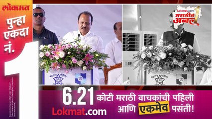 स्टेजवर मुख्यमंत्री, अजितदादा रश्मी शुक्ला, चहल यांच्यावर का संतापले?