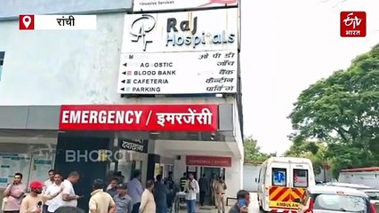 सारंडा में आईईडी ब्लास्ट, घायल जवानों एयरलिफ्ट कर लाया गया रांची, अस्पताल में चल रहा इलाज