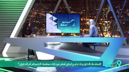 نتنياهو لا يتراجع: تهجير أهل غزة واحتلال القطاع هدف نهائي!