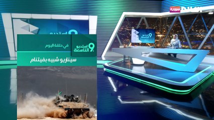 الإملاءات الخارجية تضع لبنان أمام مرحلة حساسة: الصدام أم الحلول؟