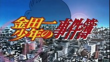 Kindaichi คินดะอิจิ กับคดีฆาตกรรมปริศนา ตอนที่ 57 คดีฆาตกรรมโบราณสถานเทพปีศาจ ไฟล์ 2.1080p ซับไทย