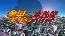 Kindaichi คินดะอิจิ กับคดีฆาตกรรมปริศนา ตอนที่ 58 คดีฆาตกรรมโบราณสถานเทพปีศาจ ไฟล์ 3.1080p ซับไทย