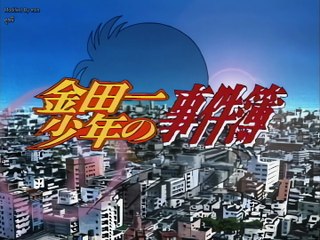 Kindaichi คินดะอิจิ กับคดีฆาตกรรมปริศนา ตอนที่ 58 คดีฆาตกรรมโบราณสถานเทพปีศาจ ไฟล์ 3.1080p ซับไทย