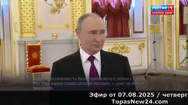 60 минут. Вечер 07.08.2025