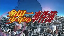 Kindaichi คินดะอิจิ กับคดีฆาตกรรมปริศนา ตอนที่ 64 คดีฆาตกรรมเกาะดวงไฟปีศาจ ไฟล์ 1.1080p