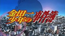 Kindaichi คินดะอิจิ กับคดีฆาตกรรมปริศนา ตอนที่ 65 คดีฆาตกรรมเกาะดวงไฟปีศาจ ไฟล์ 2.1080p
