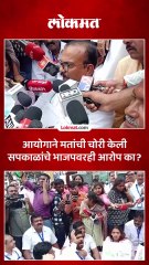 मतांची चोरी झाली काँग्रेसचा आरोप..रस्त्यावर उतरून आंदोलन