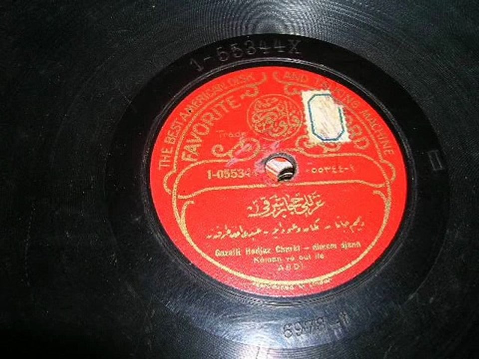 behiye aksoy bir gece ansızın gelebilirim