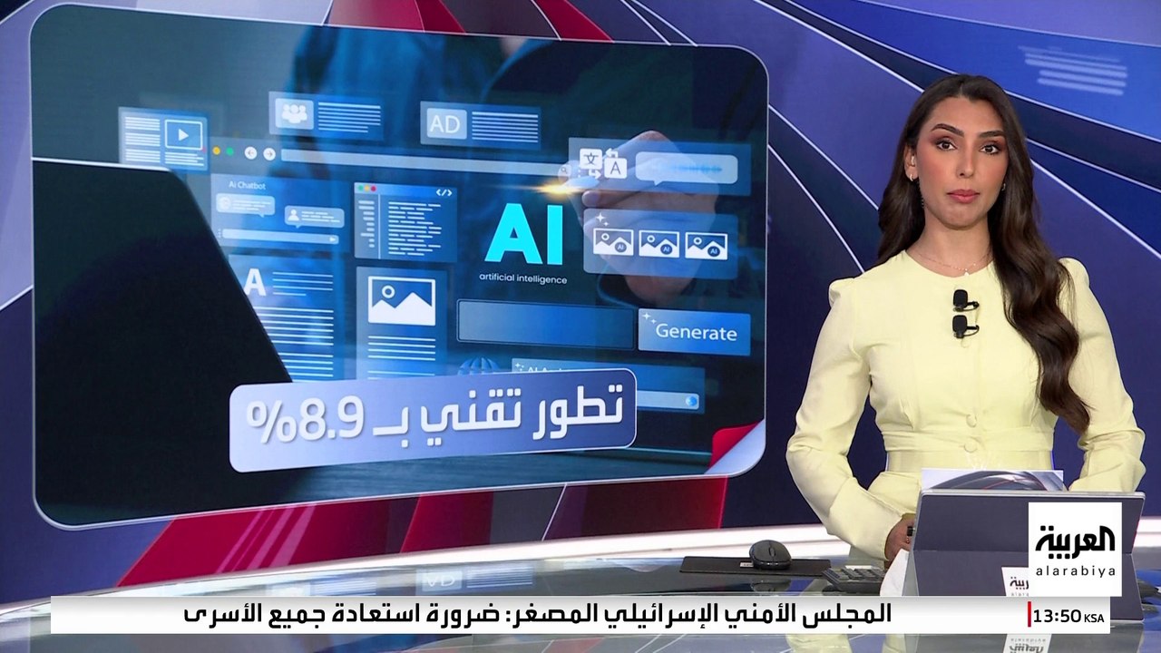 ارتفاع الإنفاق التقني في الشرق الأوسط إلى 169 مليار دولار بحلول 2026