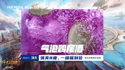 Đấu La Đại Lục 2- Tuyệt Thế Đường Môn Tập 113 Vietsub Miễn Phí - HHPANDA