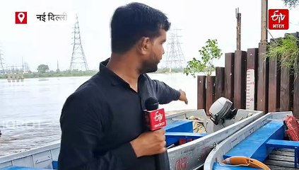 दिल्ली में आ सकती है बाढ़! यमुना किनारे की आबादी पर गहराया संकट, तैनात की गईं बाेट्स