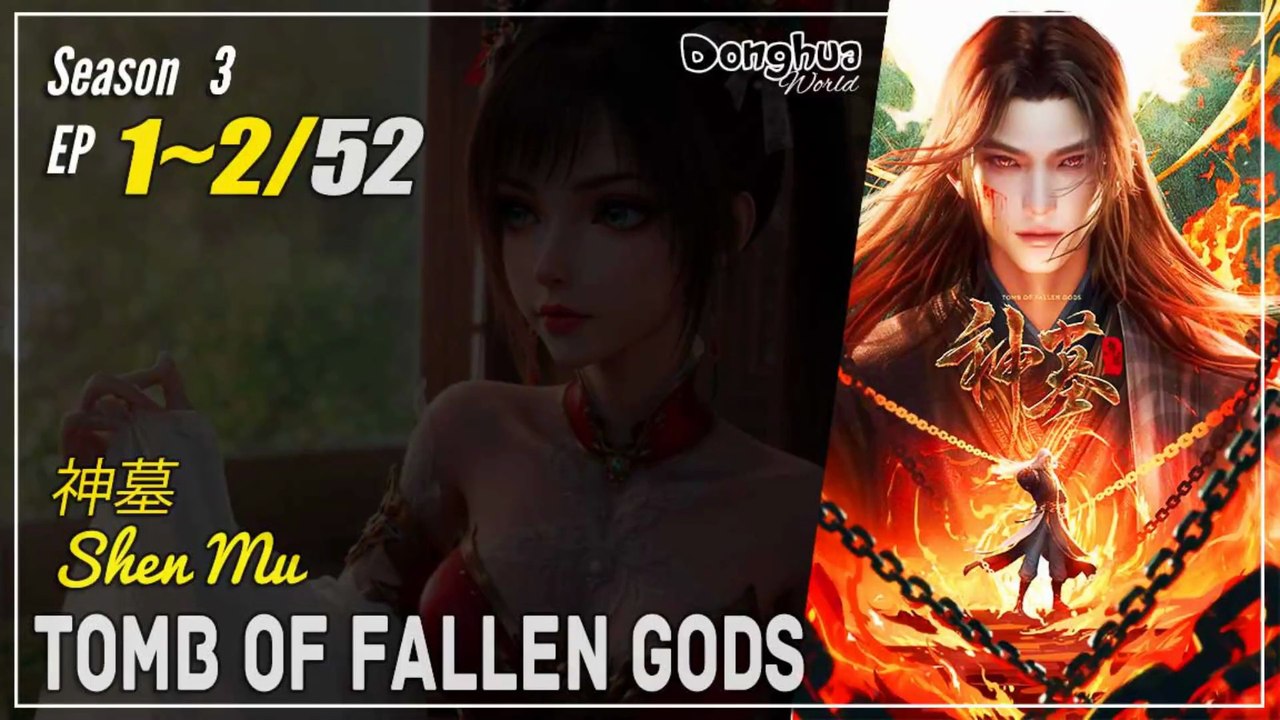 Tomb Of Fallen Gods Season 3 EP 1 ~ 2 (44-45) 神墓 Shen Mu | Donghua - 1080P - CC English