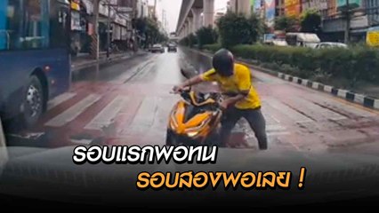 ซวยมากโดนชนทั้งหน้า-หลัง แถมชาวเน็ตแซว “รถพี่ดึงดูดสีเหลือง”