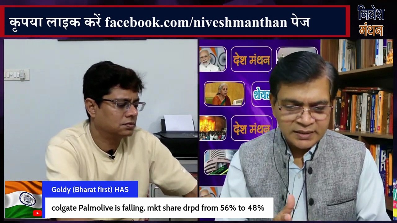 Colgate Palmolive Stock_ Buy, Hold or Avoid_ _ Expert View _ Portfolio में रखें या नहीं_