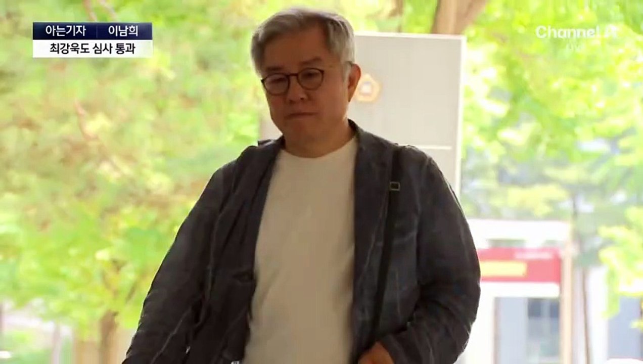 [아는기자]조국 일가 모두 면죄부?…최강욱도 심사 통과