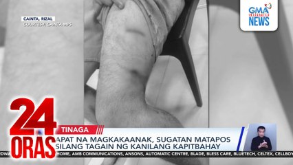 Apat na magkakaanak, sugatan matapos silang tagain ng kanilang kapitbahay | 24 Oras