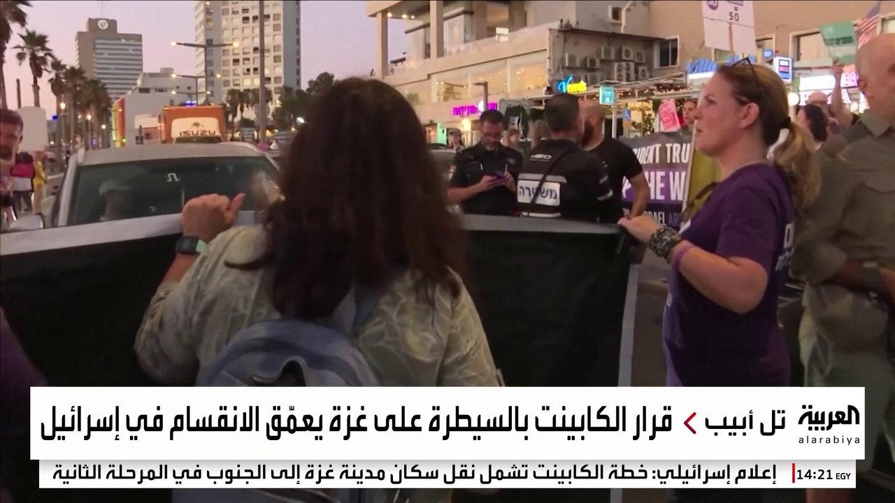 عائلات الرهائن الإسرائيليين عند السفارة الأميركية في تل أبيب تستنجد بترمب ...  ما الأسباب ؟