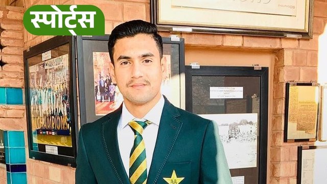 Pakistani क्रिकेटर Haider Ali रेप केस में हुआ अरेस्ट!