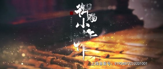 Ngự Tứ Tiểu Ngỗ Tác Tập 22 Lồng Tiếng - Tô Hiểu Đồng x Vương Tử Kỳ - The Imperial Coroner (2021) | Phim Hay