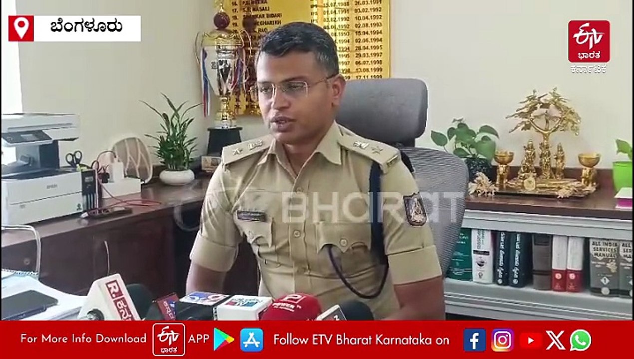 ಆನ್‌ಲೈನ್​​​ ಗೇಮ್​ಗೆ ಹಣಕ್ಕಾಗಿ ಪೀಡಿಸುತ್ತಿದ್ದ ಅಳಿಯನ ಕೊಂದು ಪೊಲೀಸರಿಗೆ ಶರಣಾದ ಸೋದರಮಾವ