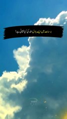 These Clouds Signs for What