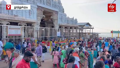 திருச்செந்தூர் கோயில் வளாகத்தில் தோகை விரித்து அடிய மயில்; வைரலாகும் காட்சி!