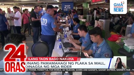 Unang pamamahagi ng plaka sa mall, dinagsa ng mga rider | 24 Oras