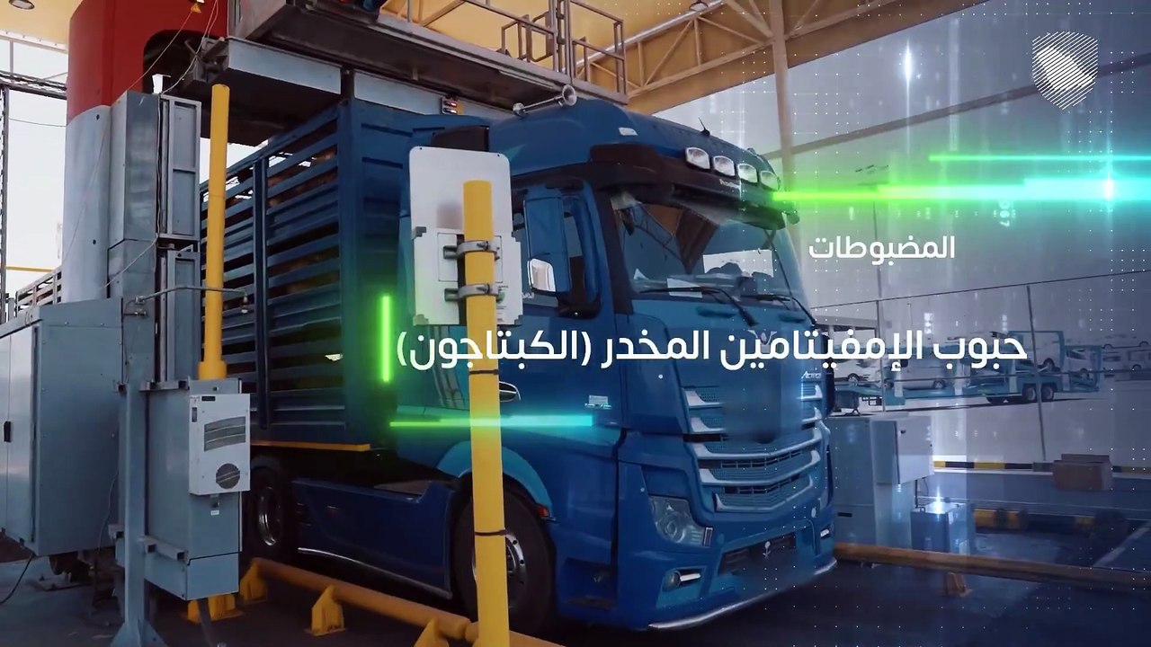 Video: Saudi authorities arrest 3 for smuggling over 400,000 captagon pills in 'sheep wool'