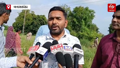 પાલનપુર બાયપાસના જમીન સંપાદન સામે ખેડૂતોનો ઉગ્ર વિરોધ, કહ્યું- 'ખેડૂતોની આંતરડી બાળીને વિકાસ ના કરી શકાય'