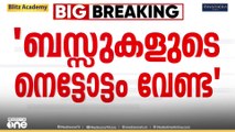 കൊച്ചിയിലെ സ്വകാര്യ ബസ്സുകളുടെ അമിതവേഗതയിൽ ഹൈക്കോടതി ഇടപെടൽ