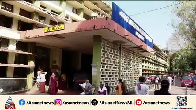 ഐ.സി.യു പീഡനക്കേസ്; അറ്റന്റർ MM ശശീന്ദ്രനെ സർവീസിൽ നിന്നും പിരിച്ചുവിട്ടു
