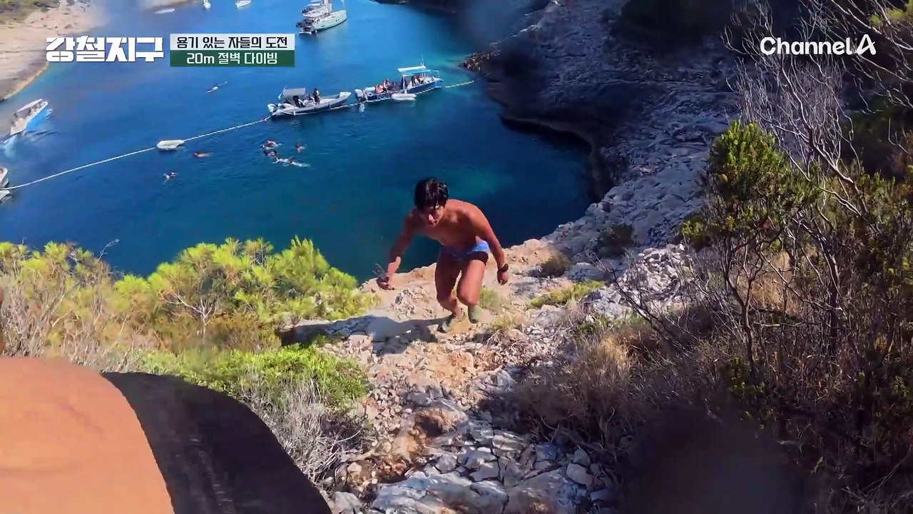 용기 있는 자들의 도전! UDT 자존심 자극하는 20m 절벽 다이빙