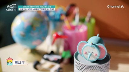 엄마를 앞에 두고 아빠에게 전화를 건다?! 엄마와 소통 거부하는 금쪽이