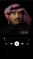 اقوله ايه أبوبكر سالم