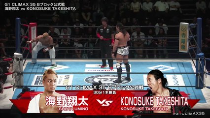 NEVER GIVE UP～another step 勇人 final～LIVE Dragon ball Kai 2014