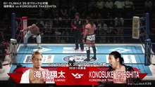 Konosuke Takeshita vs. Shota Umino - G1 Climax 2025 Block B Match: NJPW G1 Climax 35 Day 14 (8/8/2025)