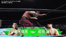 Shingo Takagi vs. Ren Narita - G1 Climax 2025 Block B Match: NJPW G1 Climax 35 Day 14 (8/8/2025)