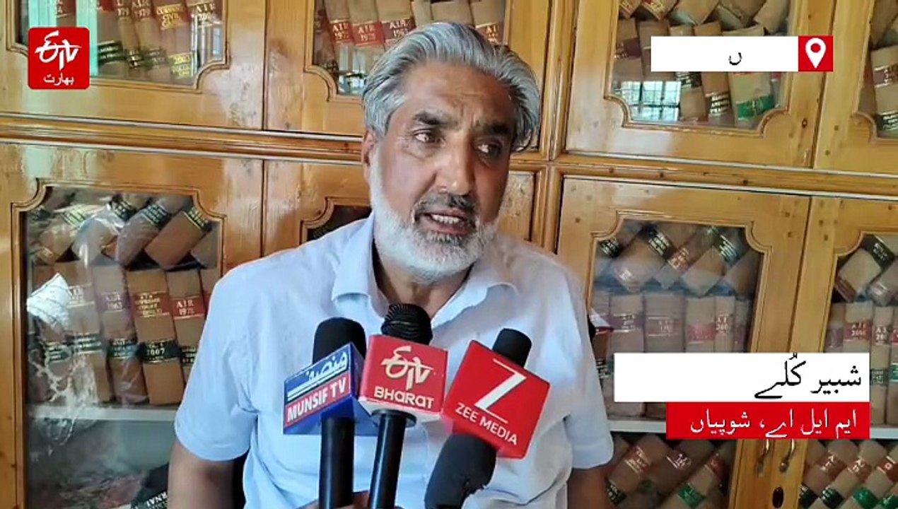 شوپیاں میں سبز سونے کی لوٹ جاری، محکمہ خاموش تماشائی؟