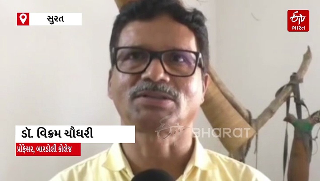 આદિવાસી સંગીત વાદ્યોને બચાવવા અને નવી પેઢી સુધી પહોંચાડવા, બારડોલીના પ્રોફેસરનો અથાગ પ્રયાસ