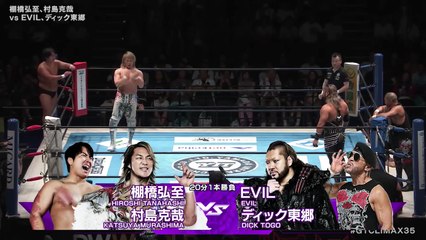 Hiroshi Tanahashi & Katsuya Murashima vs. Dick Togo & EVIL: NJPW G1 Climax 35 Day 14 (8/8/2025)
