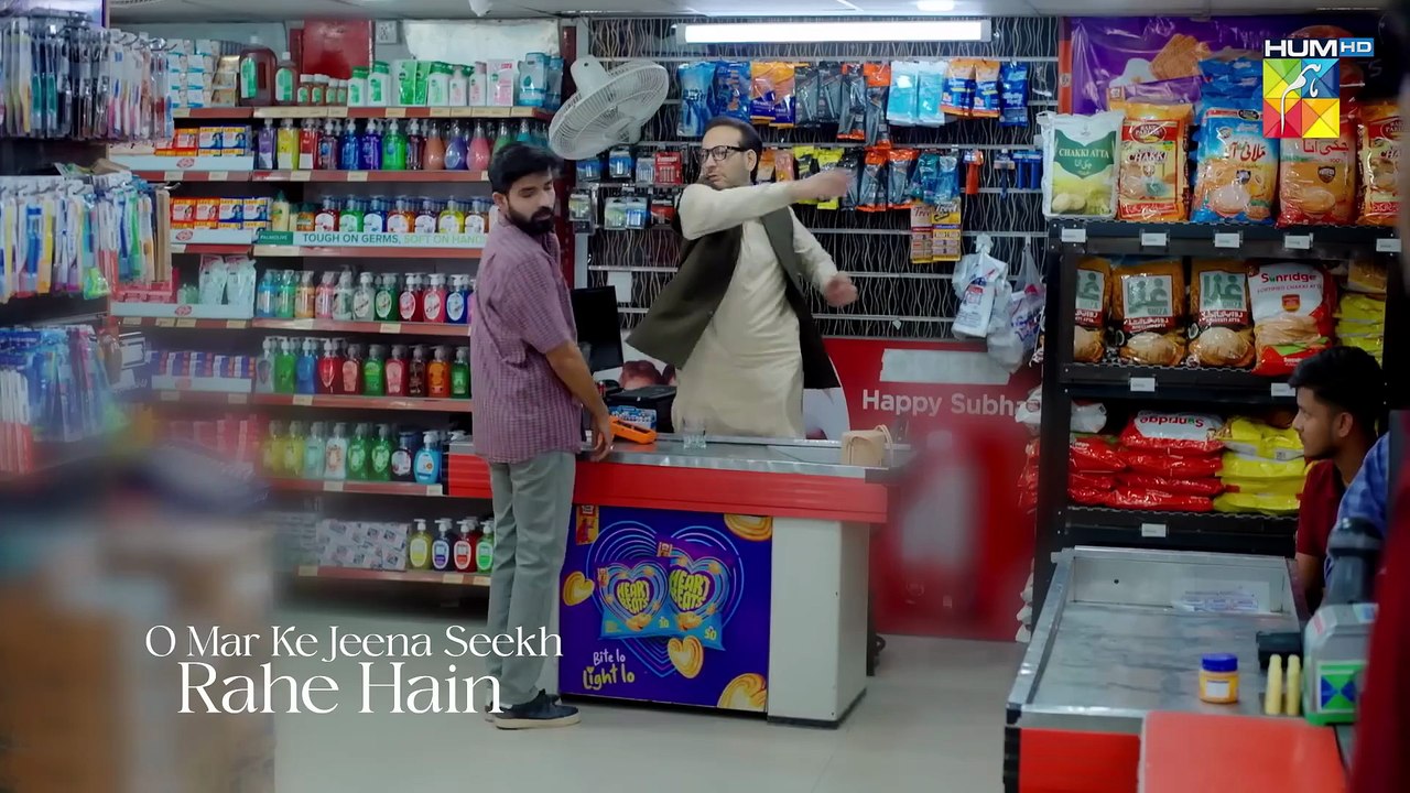 Ilzam-e-Ishq - Lyrical OST - Singer _ Shuja Haider - ft. Humayoun Ashraf _ Maria Malik - HUM TV