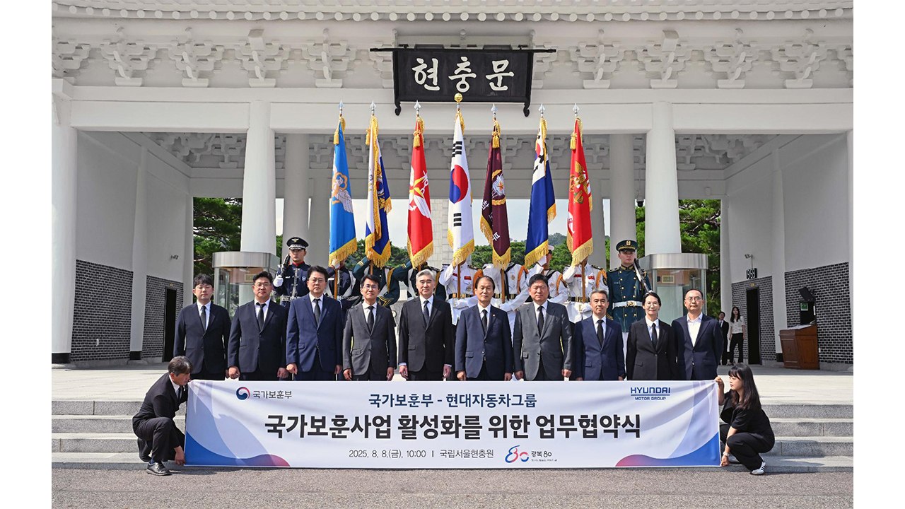 [기업] 현대차, 광복 80주년 독립유공자 보훈 사업 지원 / YTN